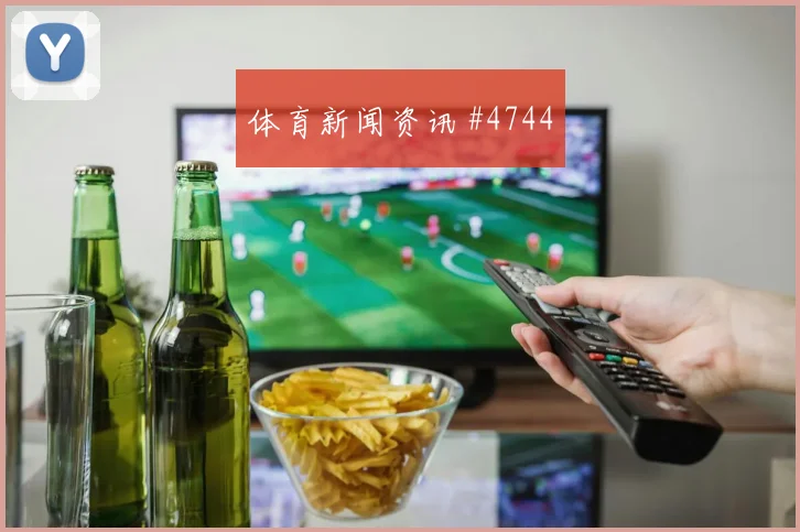 马丁内利澳大利亚生死战飞身堵枪全场沸腾