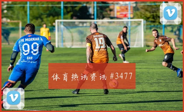 颜骏凌单刀赴会天津津门虎曼城封神时刻