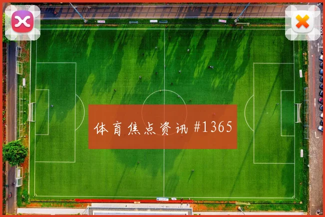 2026世界杯埃及vs伊朗赔率走势