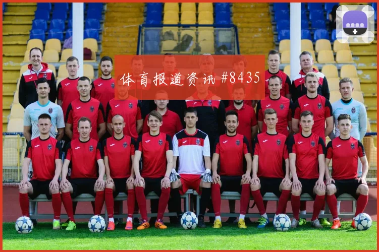 D组澳大利亚vs土耳其禁区抢点