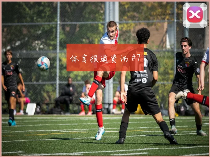 6月27日刚果金对乌兹别克斯坦关键对位
