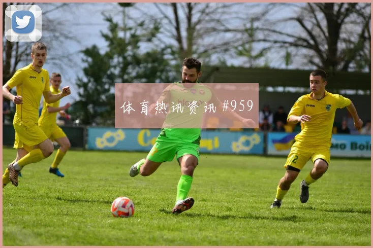 马丁内利连线破门阿森纳复仇成功封神时刻