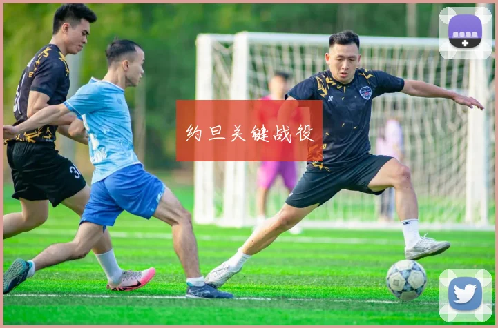 约旦关键战役